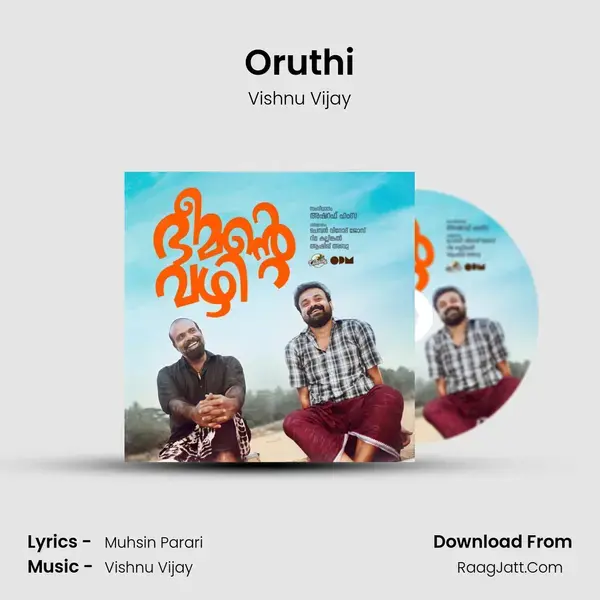 Oruthi mp3 song