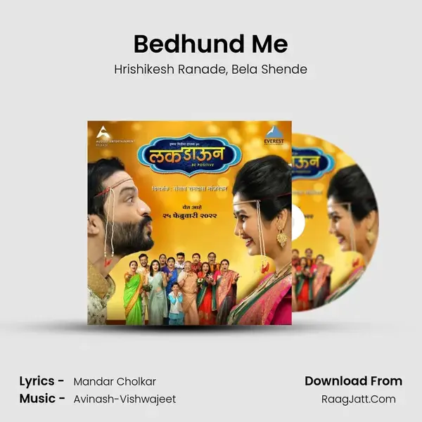 Bedhund Me mp3 song