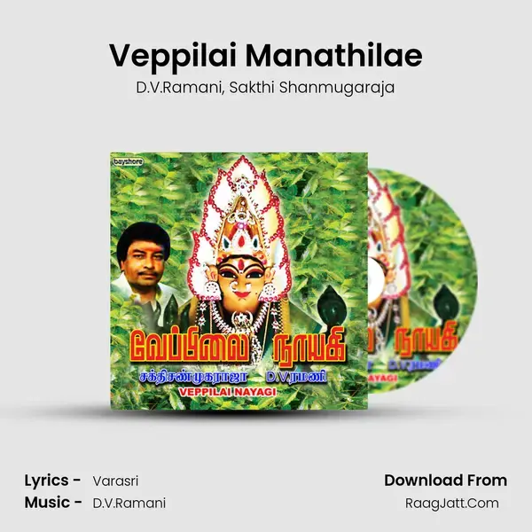 Veppilai Manathilae mp3 song