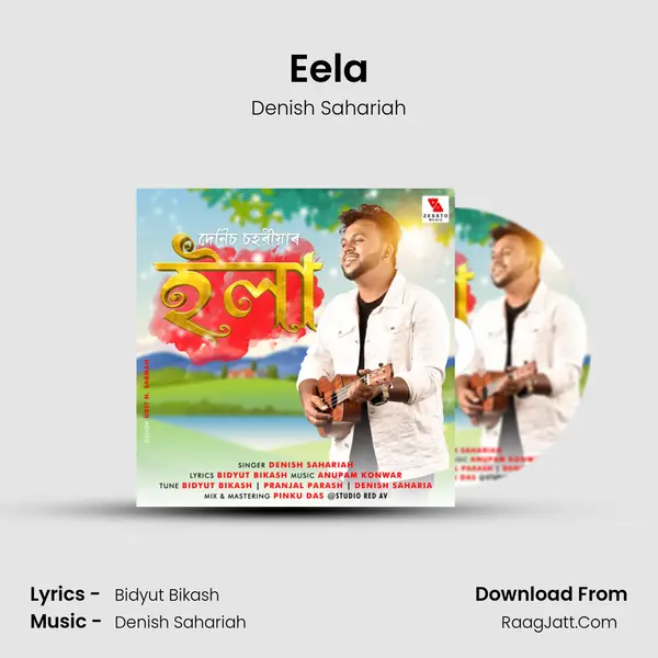 Eela mp3 song