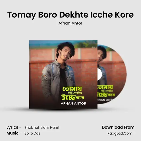 Tomay Boro Dekhte Icche Kore - Afnan Antor