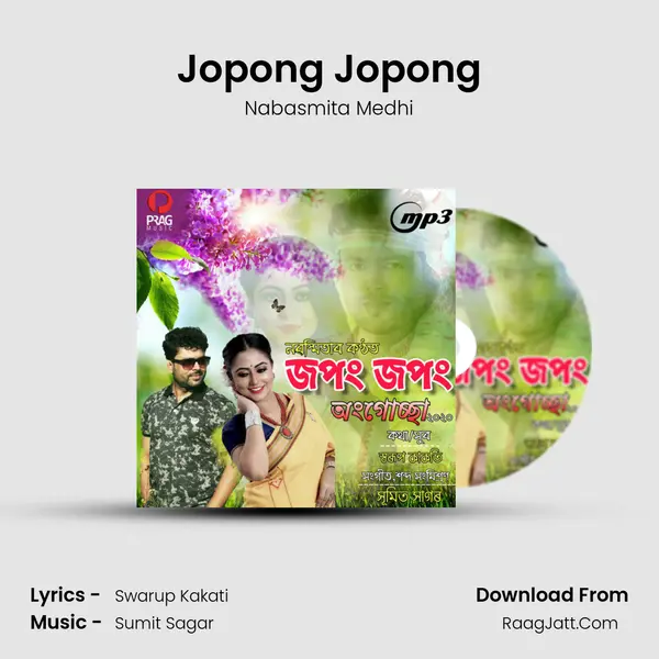 Jopong Jopong - Nabasmita Medhi