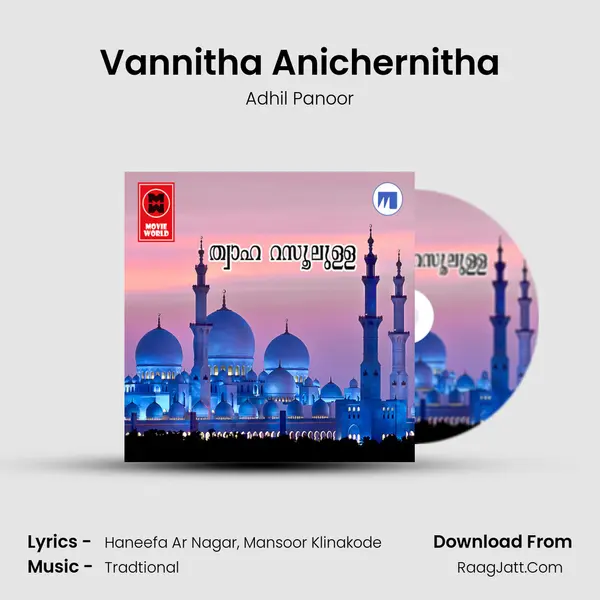 Vannitha Anichernitha Song mp3 | Adhil Panoor