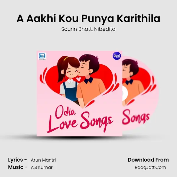 A Aakhi Kou Punya Karithila Song mp3 | Sourin Bhatt