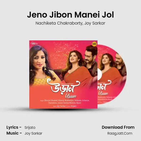 Jeno Jibon Manei Jol Song mp3 | Nachiketa Chakraborty