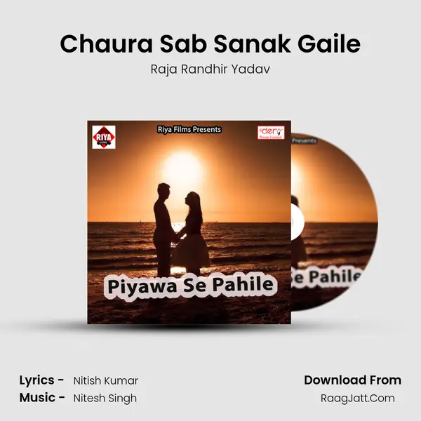 Chaura Sab Sanak Gaile mp3 song