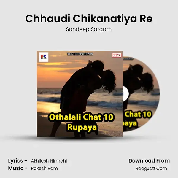 Chhaudi Chikanatiya Re mp3 song