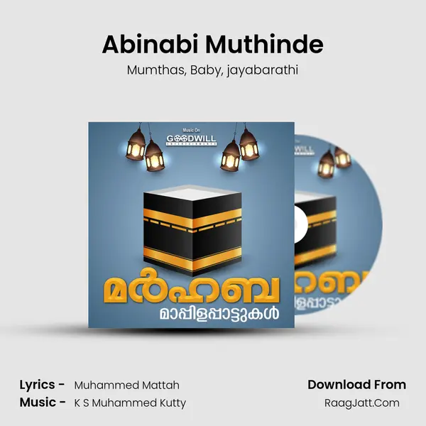 Abinabi Muthinde Song mp3 | Mumthas