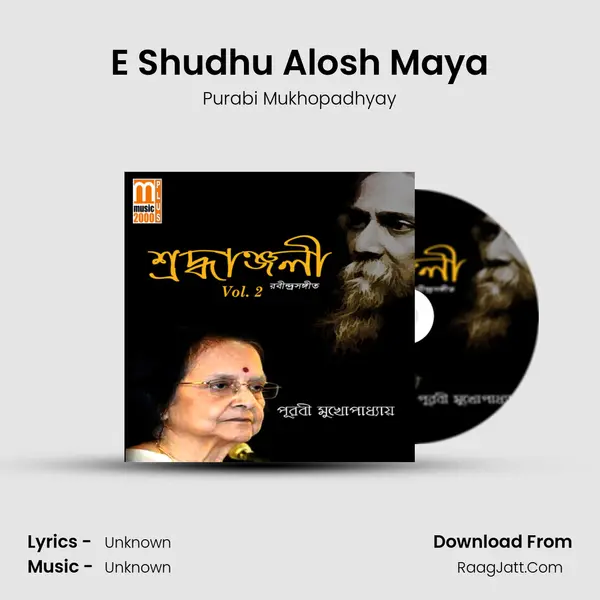 E Shudhu Alosh Maya mp3 song