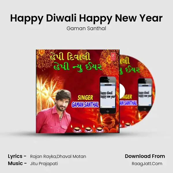 Happy Diwali Happy New Year - Gaman Santhal