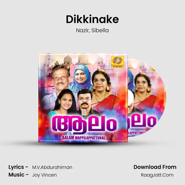 Dikkinake mp3 song