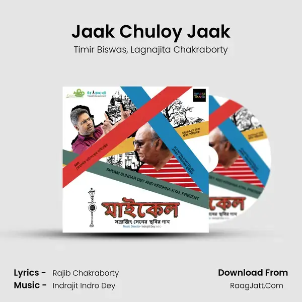 Jaak Chuloy Jaak Song mp3 | Timir Biswas