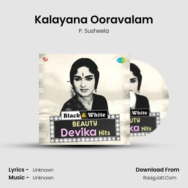 Kalayana Ooravalam Song mp3 | P. Susheela