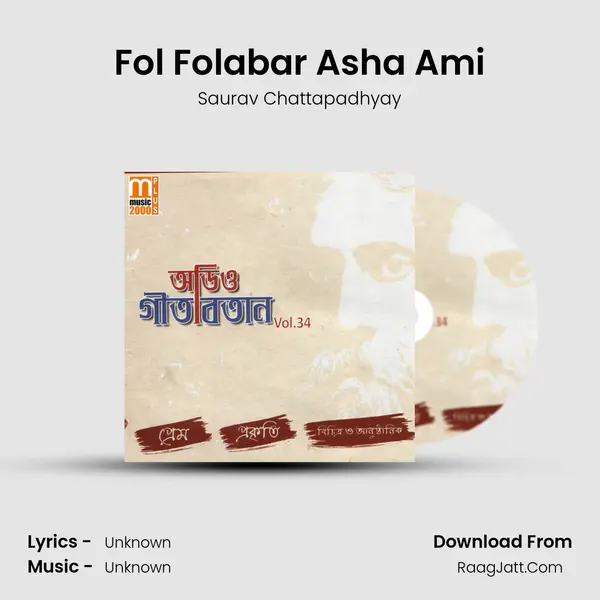 Fol Folabar Asha Ami Song mp3 | Saurav Chattapadhyay