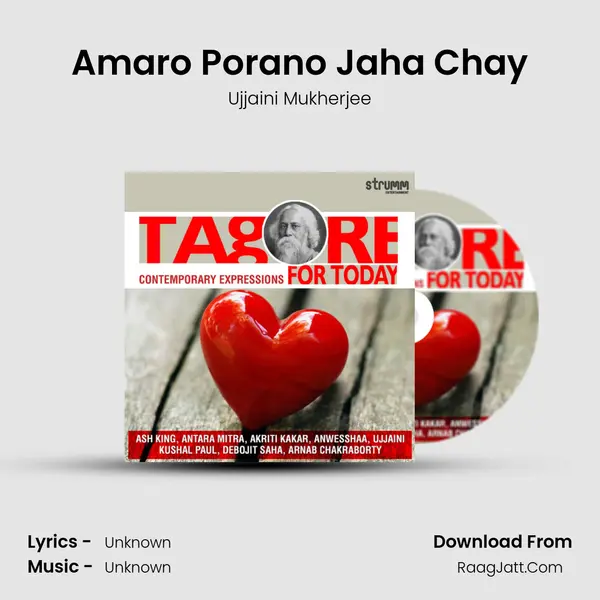 Amaro Porano Jaha Chay Song mp3 | Ujjaini Mukherjee