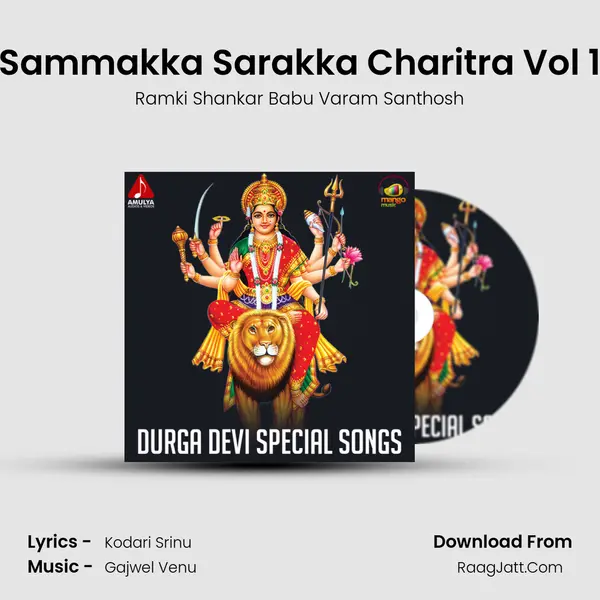 Sammakka Sarakka Charitra Vol 1 Song mp3 | Ramki Shankar Babu Varam Santhosh