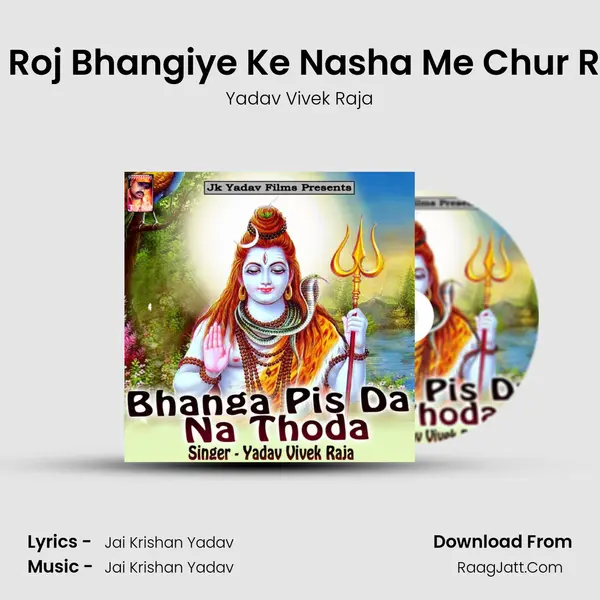 Bhola Roj Bhangiye Ke Nasha Me Chur Rahela mp3 song