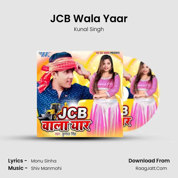 JCB Wala Yaar mp3 song