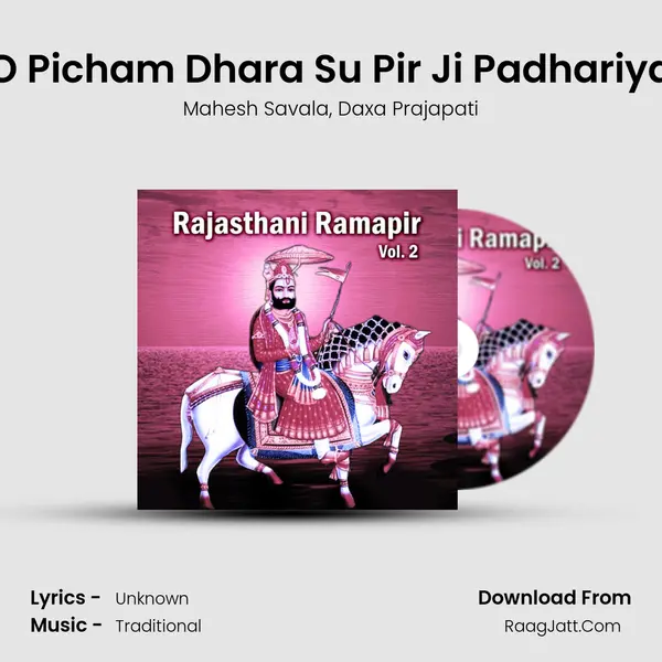 O Picham Dhara Su Pir Ji Padhariya mp3 song