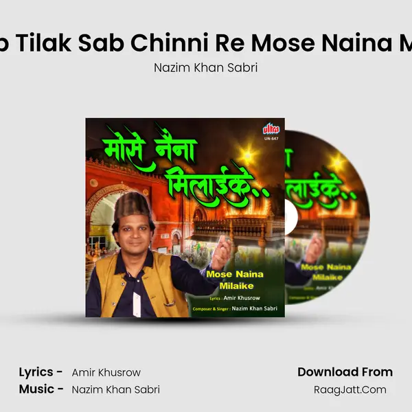 Chaap Tilak Sab Chinni Re Mose Naina Milaike Song mp3 | Nazim Khan Sabri