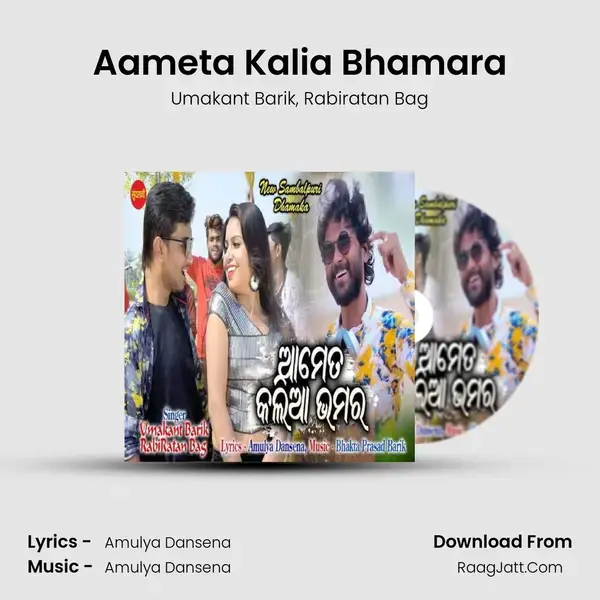 Aameta Kalia Bhamara - Umakant Barik