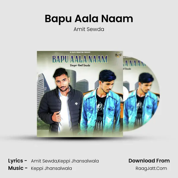 Bapu Aala Naam - Amit Sewda