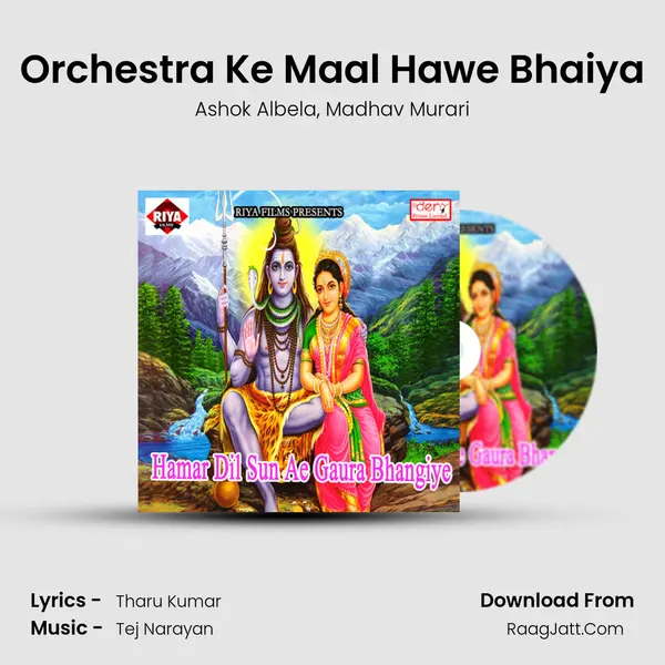 Orchestra Ke Maal Hawe Bhaiya Song mp3 | Ashok Albela