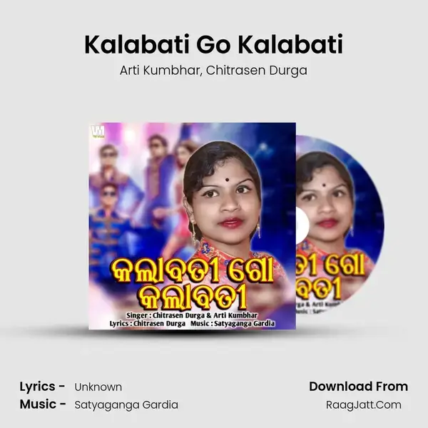 Kalabati Go Kalabati - Arti Kumbhar