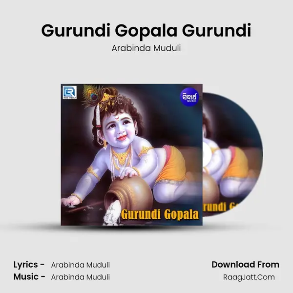 Gurundi Gopala Gurundi Song mp3 | Arabinda Muduli