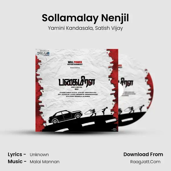 Sollamalay Nenjil Song mp3 | Yamini Kandasala