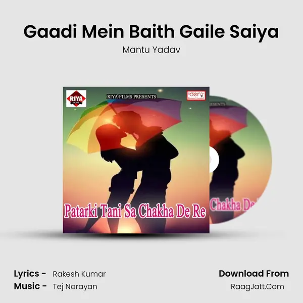 Gaadi Mein Baith Gaile Saiya Song mp3 | Mantu Yadav