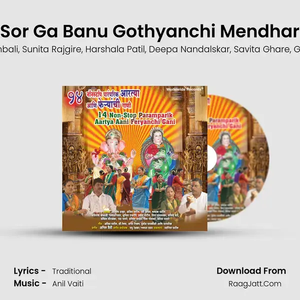 Sor Ga Banu Gothyanchi Mendhar mp3 song