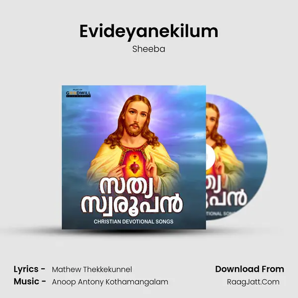 Evideyanekilum mp3 song