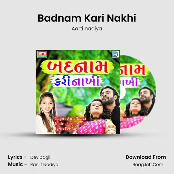 Badnam Kari Nakhi Song mp3 | Aarti nadiya