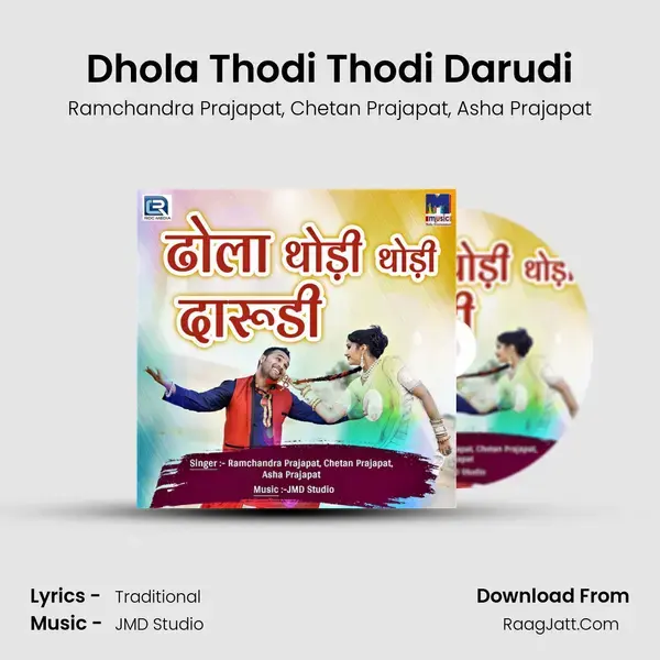 Dhola Thodi Thodi Darudi Song mp3 | Ramchandra Prajapat