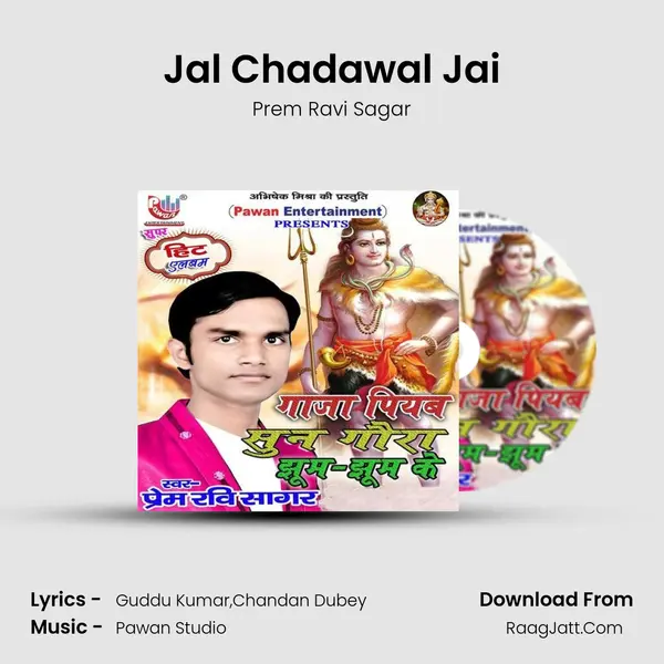 Jal Chadawal Jai mp3 song