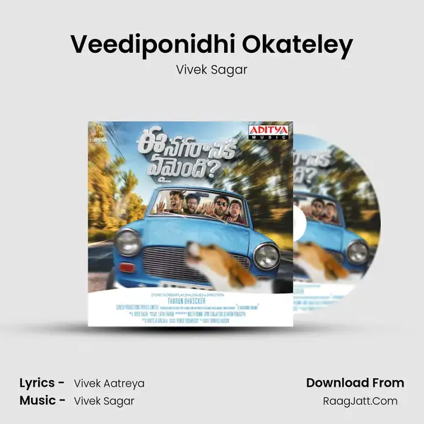 Veediponidhi Okateley Song mp3 | Vivek Sagar