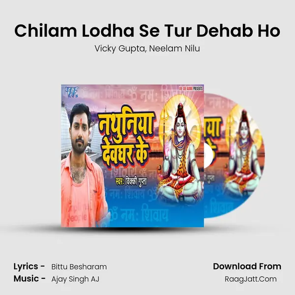 Chilam Lodha Se Tur Dehab Ho mp3 song