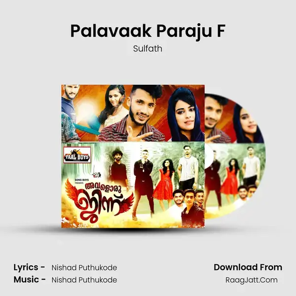 Palavaak Paraju F Song mp3 | Sulfath