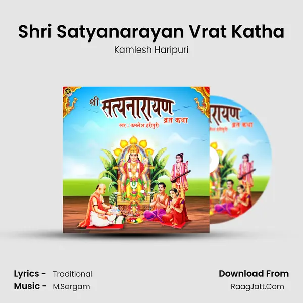 Shri Satyanarayan Vrat Katha mp3 song