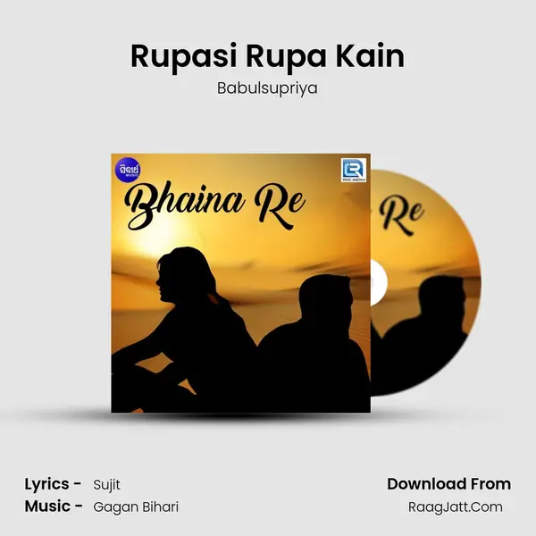 Rupasi Rupa Kain mp3 song