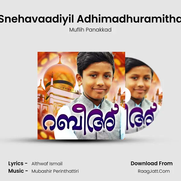 Snehavaadiyil Adhimadhuramitha Song mp3 | Muflih Panakkad