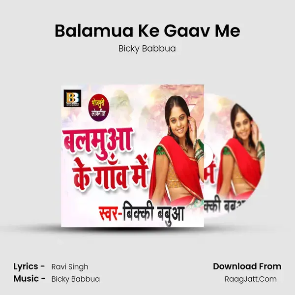 Balamua Ke Gaav Me Song mp3 | Bicky Babbua