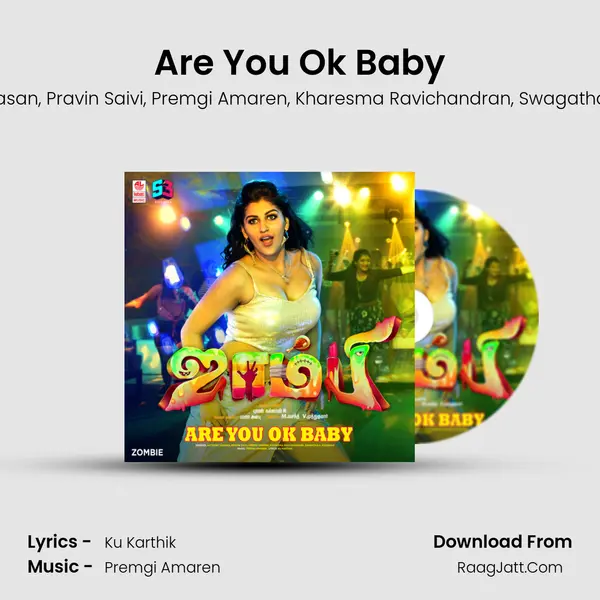 Are You Ok Baby mp3 song