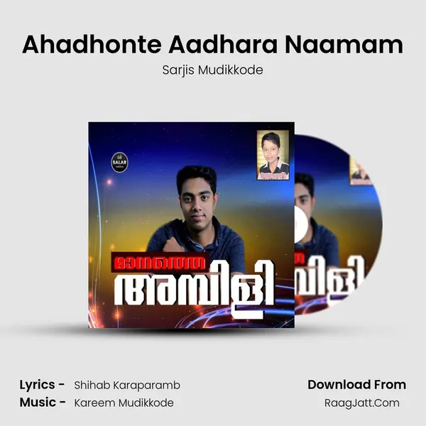 Ahadhonte Aadhara Naamam mp3 song