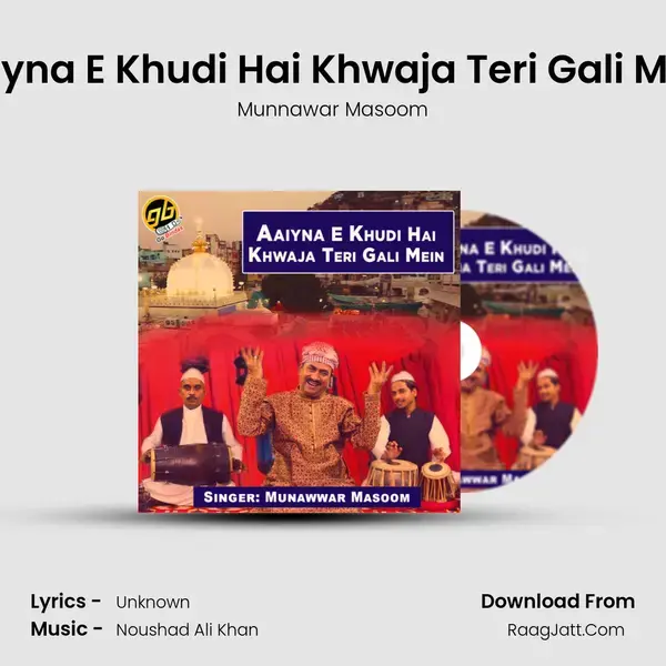 Aaiyna E Khudi Hai Khwaja Teri Gali Mein mp3 song