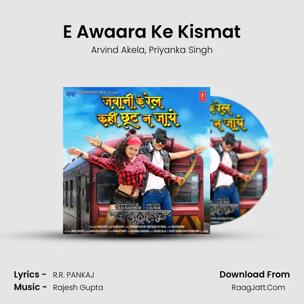 E Awaara Ke Kismat Song mp3 | Arvind Akela