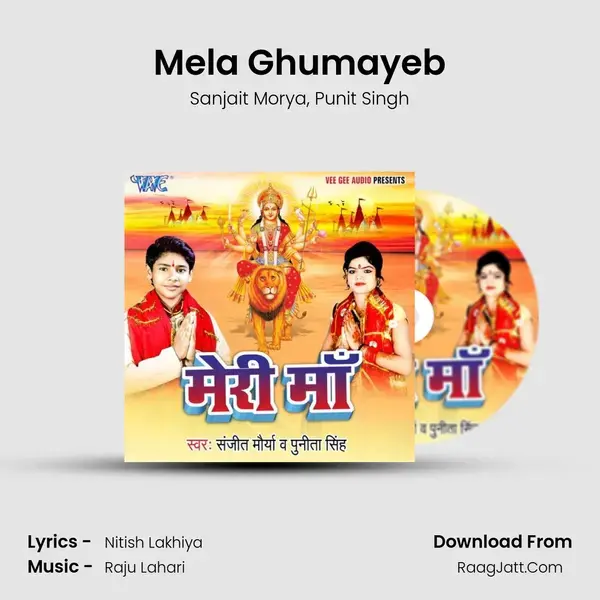 Mela Ghumayeb mp3 song