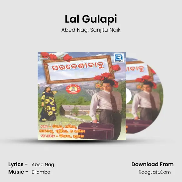 Lal Gulapi mp3 song