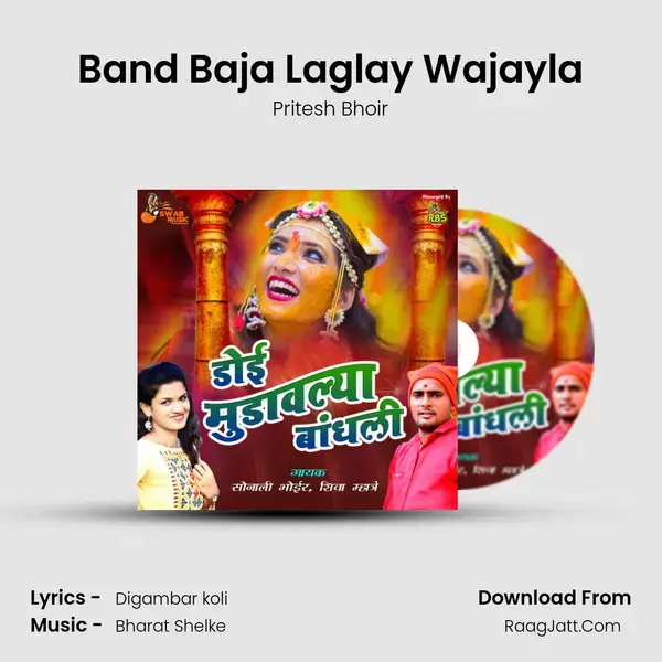 Band Baja Laglay Wajayla mp3 song